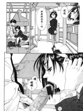 [世徒]STRINGENDO[黑翼幻獄城]_10199260.acaf58