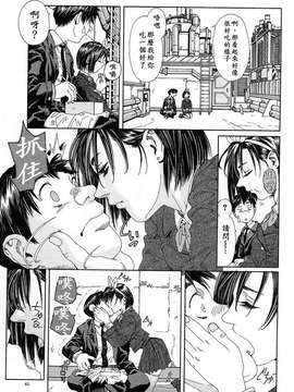 [世徒]STRINGENDO[黑翼幻獄城]_10199406.90a106