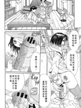 [世徒]STRINGENDO[黑翼幻獄城]_10199434.cc02e5