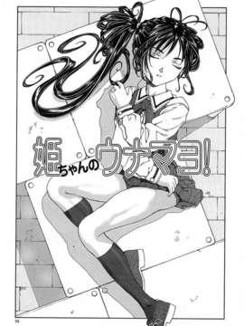 [世徒]STRINGENDO[黑翼幻獄城]_10199842.ae8454