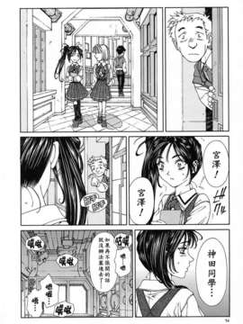 [世徒]STRINGENDO[黑翼幻獄城]_10199852.071daa
