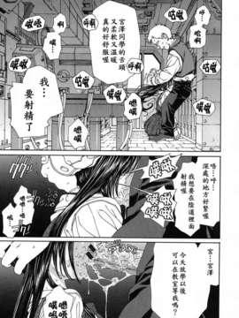 [世徒]STRINGENDO[黑翼幻獄城]_10199862.af628b