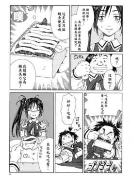 [世徒]STRINGENDO[黑翼幻獄城]_10199884.b9180e