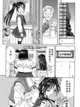 [世徒]STRINGENDO[黑翼幻獄城]_10199906.11fed7