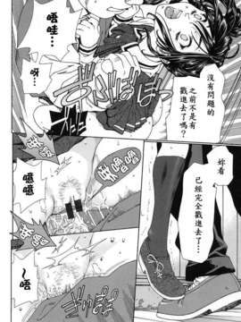 [世徒]STRINGENDO[黑翼幻獄城]_10199946.b2f1ee