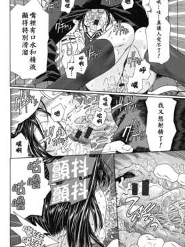[世徒]STRINGENDO[黑翼幻獄城]_10200012.e93cc4