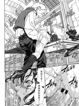 [世徒]STRINGENDO[黑翼幻獄城]_10200054.c0e135