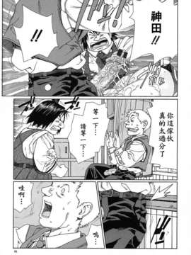 [世徒]STRINGENDO[黑翼幻獄城]_10200098.5185a4