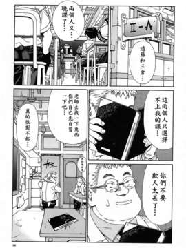 [世徒]STRINGENDO[黑翼幻獄城]_10200156.68a1bf
