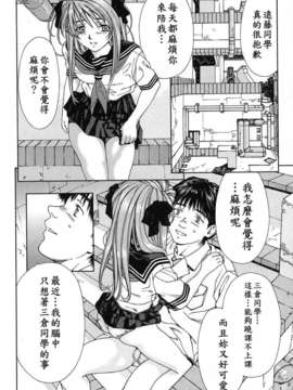 [世徒]STRINGENDO[黑翼幻獄城]_10200157.81d7a8