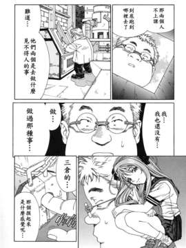 [世徒]STRINGENDO[黑翼幻獄城]_10200169.9d072a