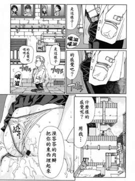 [世徒]STRINGENDO[黑翼幻獄城]_10200197.f39696