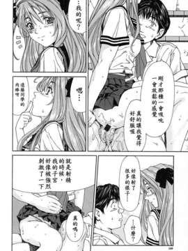 [世徒]STRINGENDO[黑翼幻獄城]_10200202.35e77c