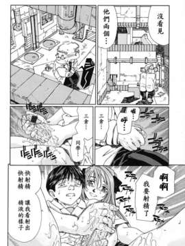 [世徒]STRINGENDO[黑翼幻獄城]_10200219.a7d03d