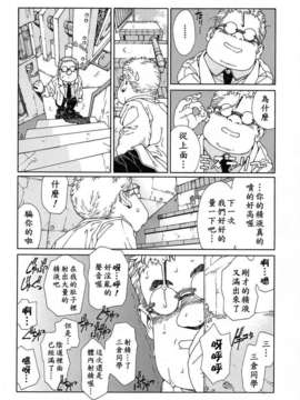 [世徒]STRINGENDO[黑翼幻獄城]_10200240.17d0fa