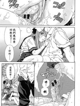 [世徒]STRINGENDO[黑翼幻獄城]_10200251.0a322e