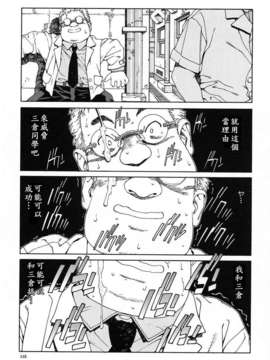 [世徒]STRINGENDO[黑翼幻獄城]_10200279.be573b