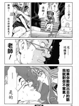 [世徒]STRINGENDO[黑翼幻獄城]_10200293.c07b70