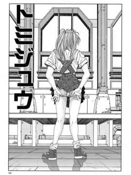 [世徒]STRINGENDO[黑翼幻獄城]_10200304.afddbb