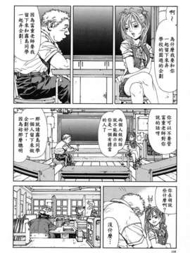 [世徒]STRINGENDO[黑翼幻獄城]_10200313.ccff11
