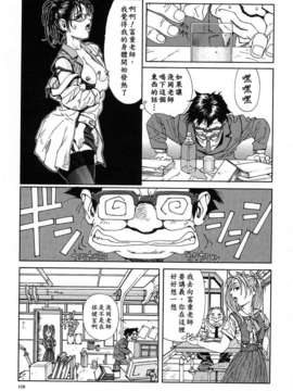 [世徒]STRINGENDO[黑翼幻獄城]_10200324.5ffb2c
