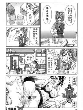 [世徒]STRINGENDO[黑翼幻獄城]_10200338.c94032