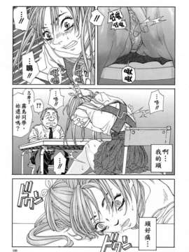 [世徒]STRINGENDO[黑翼幻獄城]_10200364.1c4381