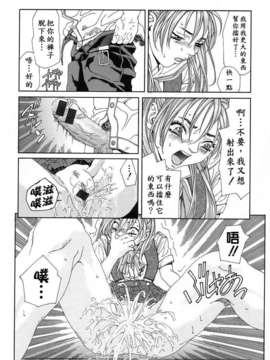 [世徒]STRINGENDO[黑翼幻獄城]_10200386.bcc727