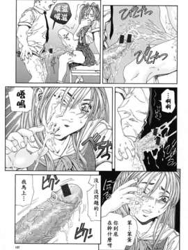 [世徒]STRINGENDO[黑翼幻獄城]_10200392.d4f5d2