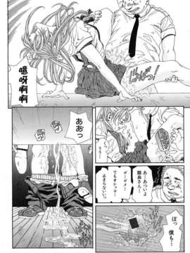 [世徒]STRINGENDO[黑翼幻獄城]_10200428.79e558