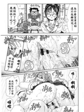 [世徒]STRINGENDO[黑翼幻獄城]_10200438.1d3f9c