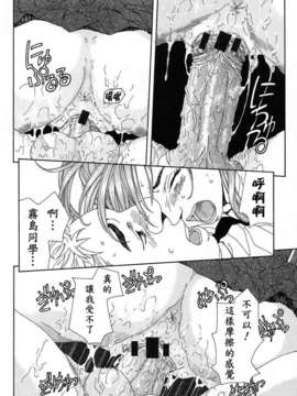 [世徒]STRINGENDO[黑翼幻獄城]_10200446.926f40