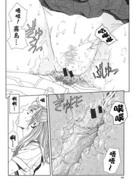 [世徒]STRINGENDO[黑翼幻獄城]_10200459.9a5090