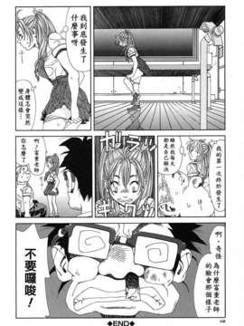 [世徒]STRINGENDO[黑翼幻獄城]_10200487.ac9ca0