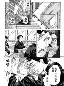 [世徒]STRINGENDO[黑翼幻獄城]_10200499.c63578