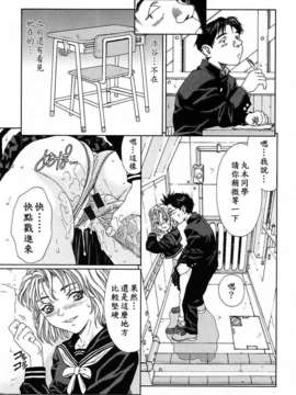 [世徒]STRINGENDO[黑翼幻獄城]_10200512.7f4d63
