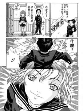 [世徒]STRINGENDO[黑翼幻獄城]_10200588.6e4e5e