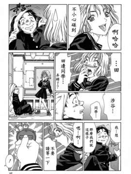 [世徒]STRINGENDO[黑翼幻獄城]_10200624.8460ec