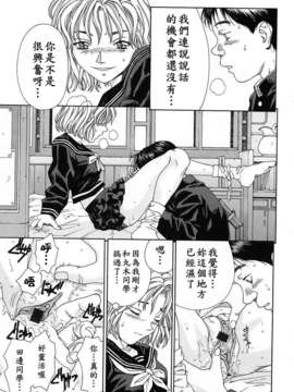 [世徒]STRINGENDO[黑翼幻獄城]_10200663.ff22f4