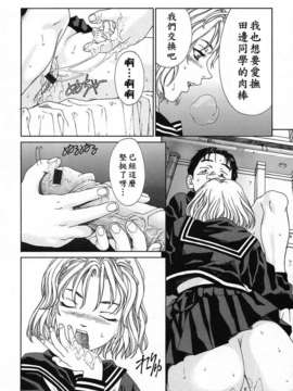 [世徒]STRINGENDO[黑翼幻獄城]_10200678.417c85