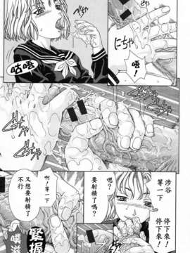 [世徒]STRINGENDO[黑翼幻獄城]_10200695.3b5b2b