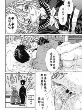 [世徒]STRINGENDO[黑翼幻獄城]_10200772.a250d0