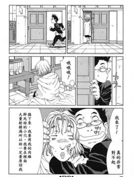 [世徒]STRINGENDO[黑翼幻獄城]_10200793.cd4c88