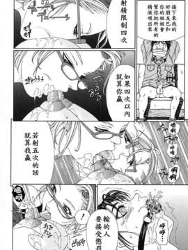 [世徒]STRINGENDO[黑翼幻獄城]_10200836.bba376