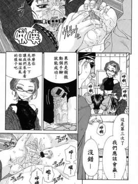 [世徒]STRINGENDO[黑翼幻獄城]_10200870.e0e4f1