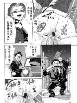 [世徒]STRINGENDO[黑翼幻獄城]_10200892.4836a3