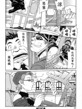 [世徒]STRINGENDO[黑翼幻獄城]_10200934.350b09