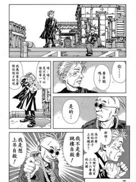 [世徒]STRINGENDO[黑翼幻獄城]_10200990.464b9b