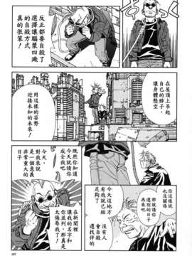 [世徒]STRINGENDO[黑翼幻獄城]_10201008.445495