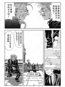 [世徒]STRINGENDO[黑翼幻獄城]_10201021.09b2f6